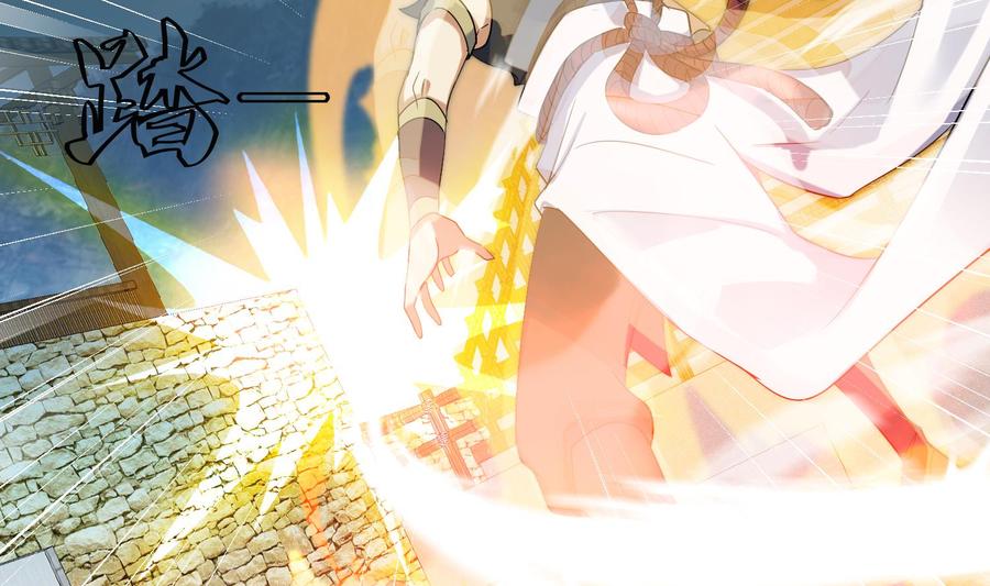 第180话铁蛋出关-武逆九天-云栖工作室（第5张）