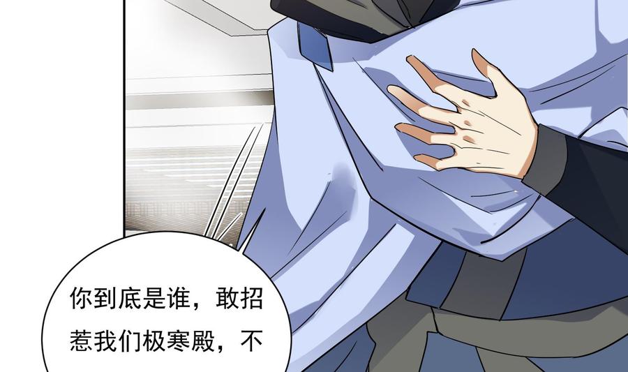 第183话暴风雨来临-武逆九天-云栖工作室（第8张）
