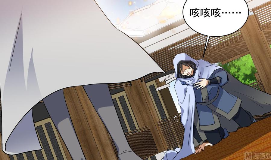 第183话暴风雨来临-武逆九天-云栖工作室（第6张）
