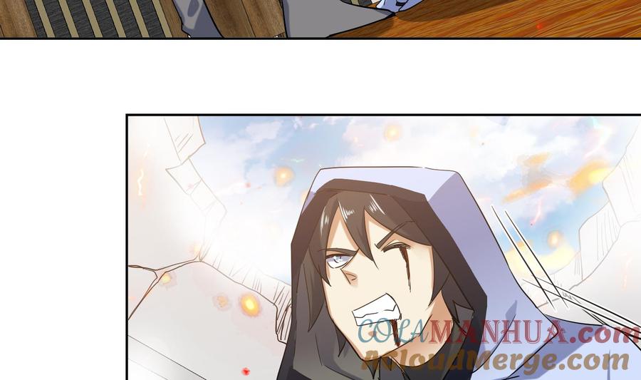 第183话暴风雨来临-武逆九天-云栖工作室（第7张）