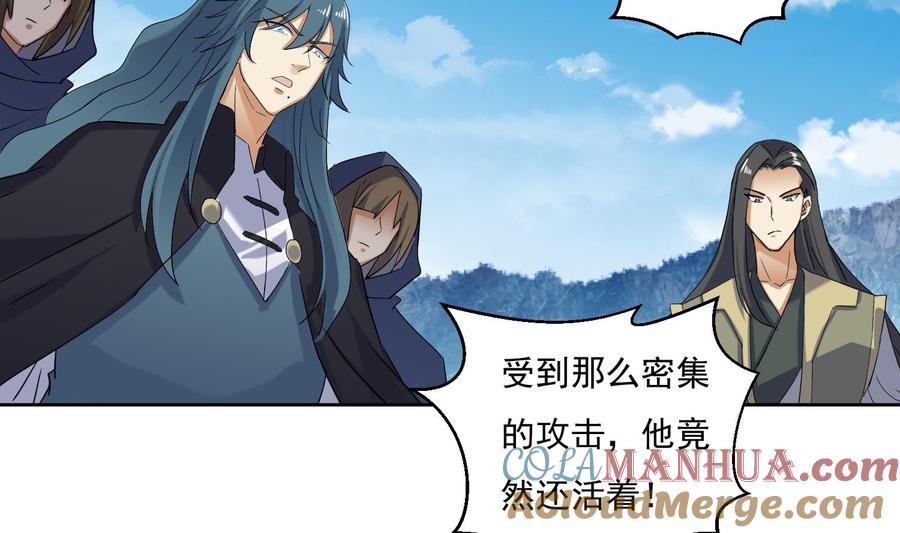 第186话世仇-武逆九天-云栖工作室（第27张）