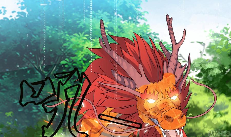 第186话世仇-武逆九天-云栖工作室（第14张）