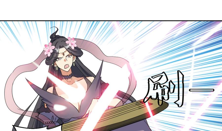 第186话世仇-武逆九天-云栖工作室（第16张）