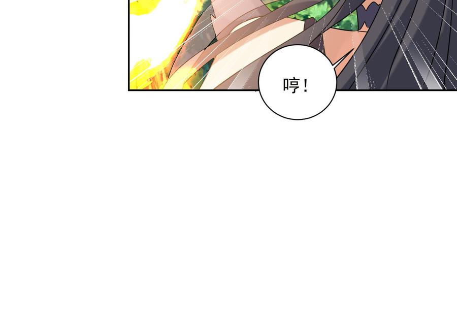 第186话世仇-武逆九天-云栖工作室（第22张）