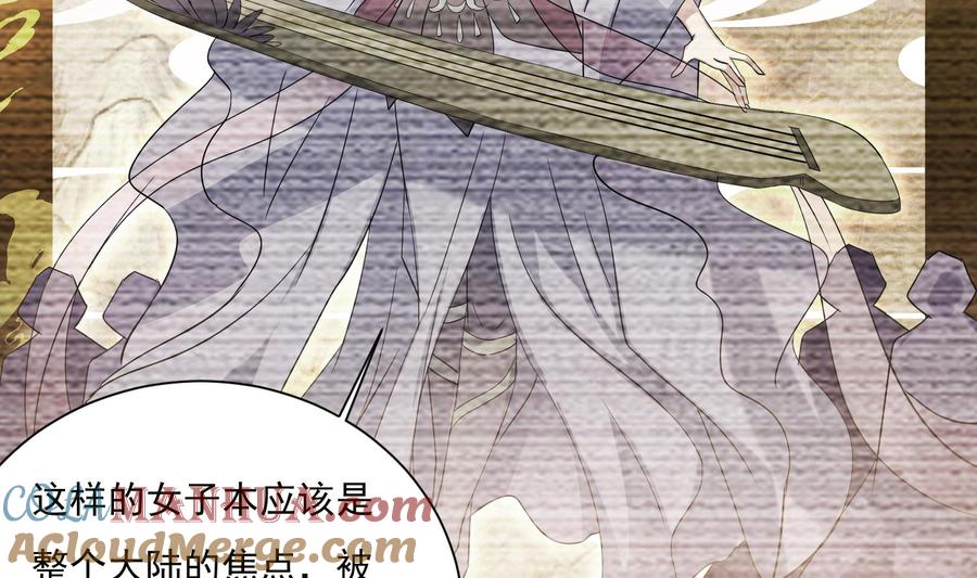 第186话世仇-武逆九天-云栖工作室（第6张）