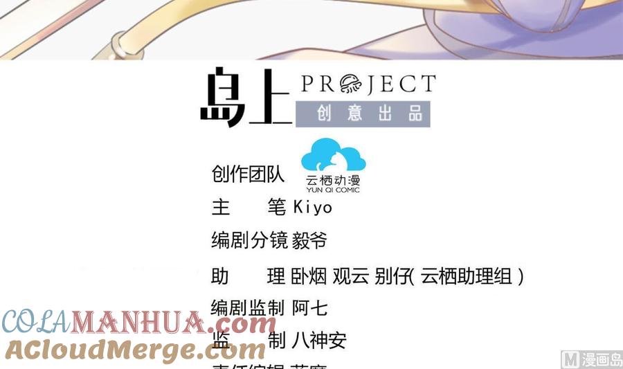 第187话玄界开启-武逆九天-云栖工作室（第3张）