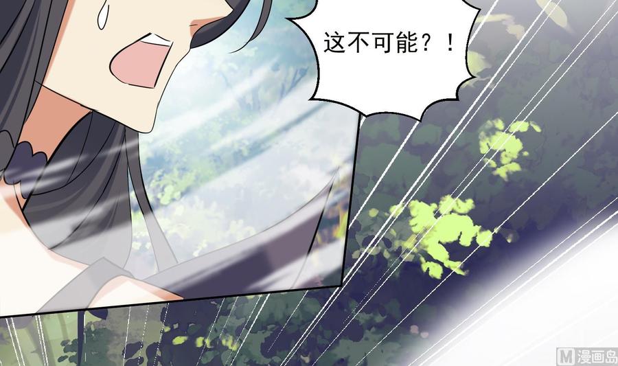 第187话玄界开启-武逆九天-云栖工作室（第12张）