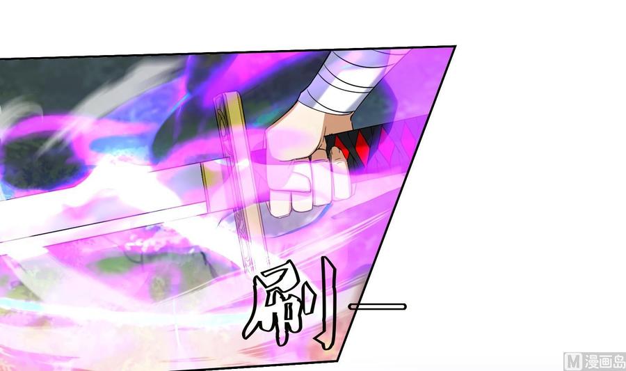 第187话玄界开启-武逆九天-云栖工作室（第6张）