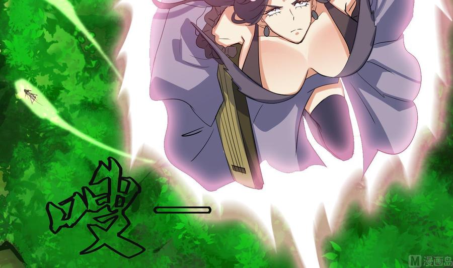 第188话饕餮-武逆九天-云栖工作室（第9张）