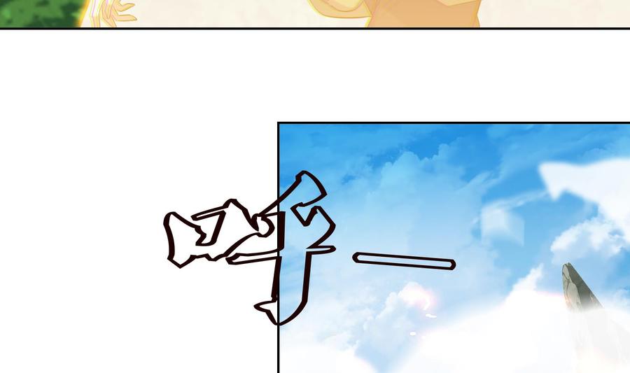 第190话毒蜂-武逆九天-云栖工作室（第14张）