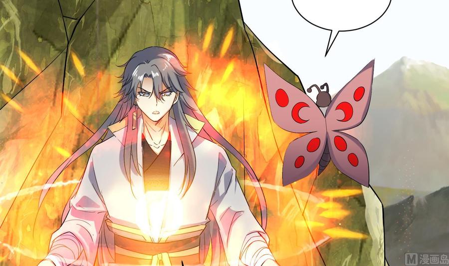 第192话混世猿王-武逆九天-云栖工作室（第6张）