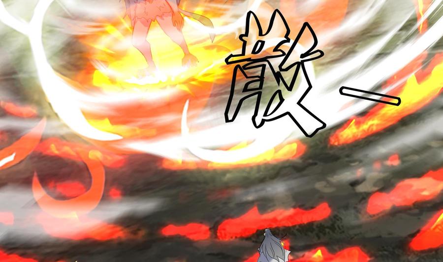第194话恶斗2-武逆九天-云栖工作室（第5张）
