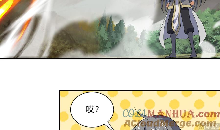 第195话灵兵现世-武逆九天-云栖工作室（第9张）