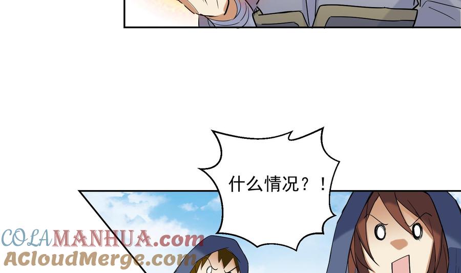 第195话灵兵现世-武逆九天-云栖工作室（第11张）