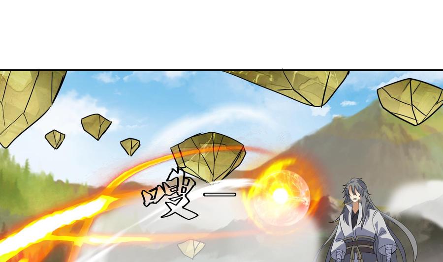 第195话灵兵现世-武逆九天-云栖工作室（第8张）