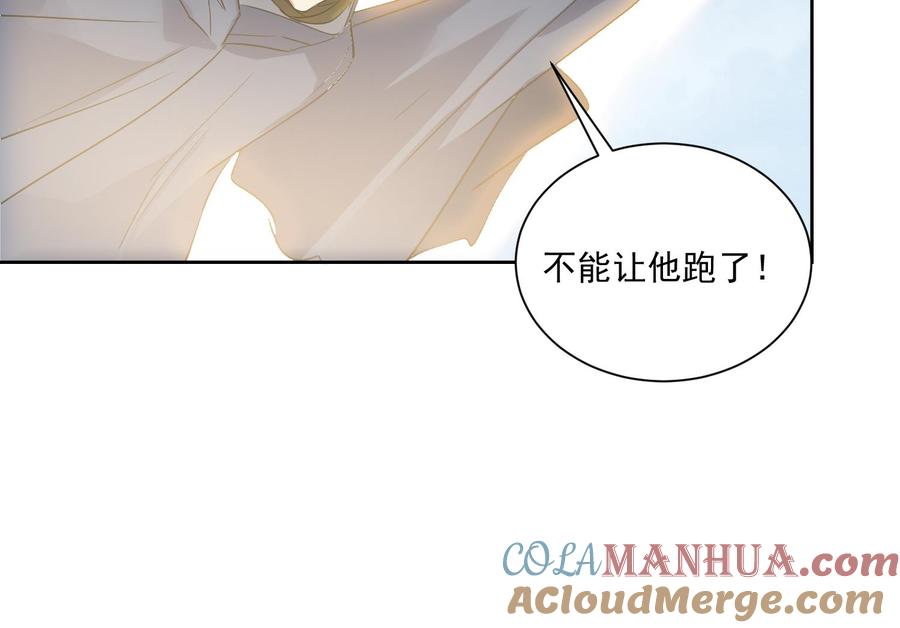 第195话灵兵现世-武逆九天-云栖工作室（第23张）
