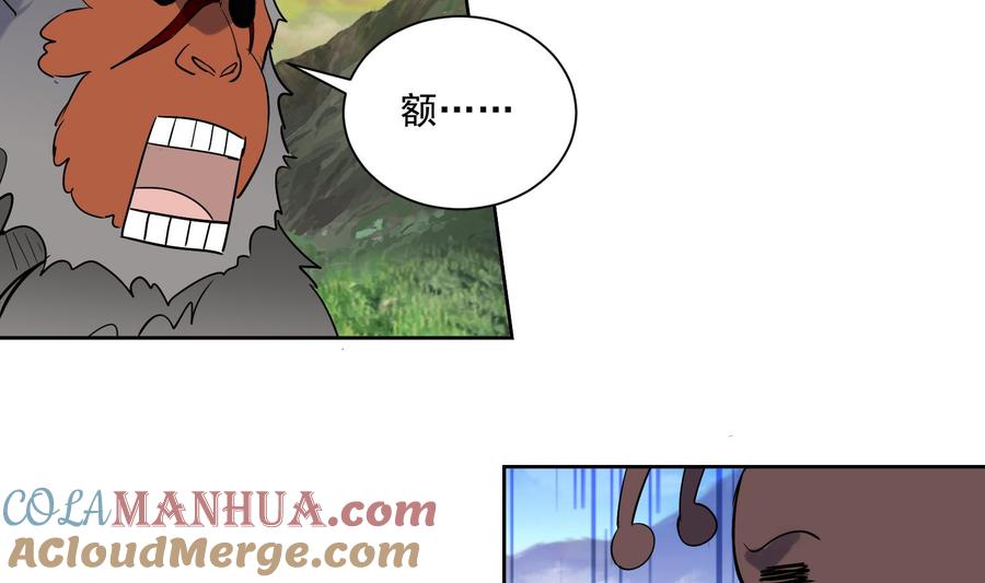 第195话灵兵现世-武逆九天-云栖工作室（第13张）