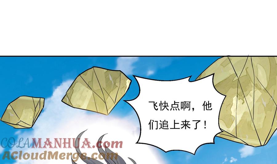 第195话灵兵现世-武逆九天-云栖工作室（第25张）