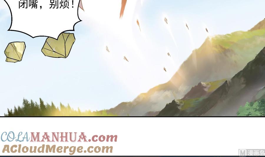 第195话灵兵现世-武逆九天-云栖工作室（第27张）