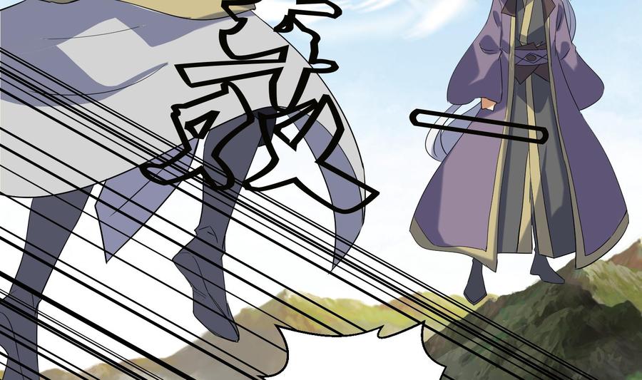 第196话裂天弓-武逆九天-云栖工作室（第11张）