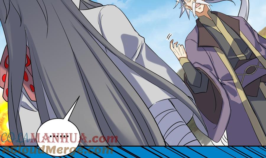 第196话裂天弓-武逆九天-云栖工作室（第7张）