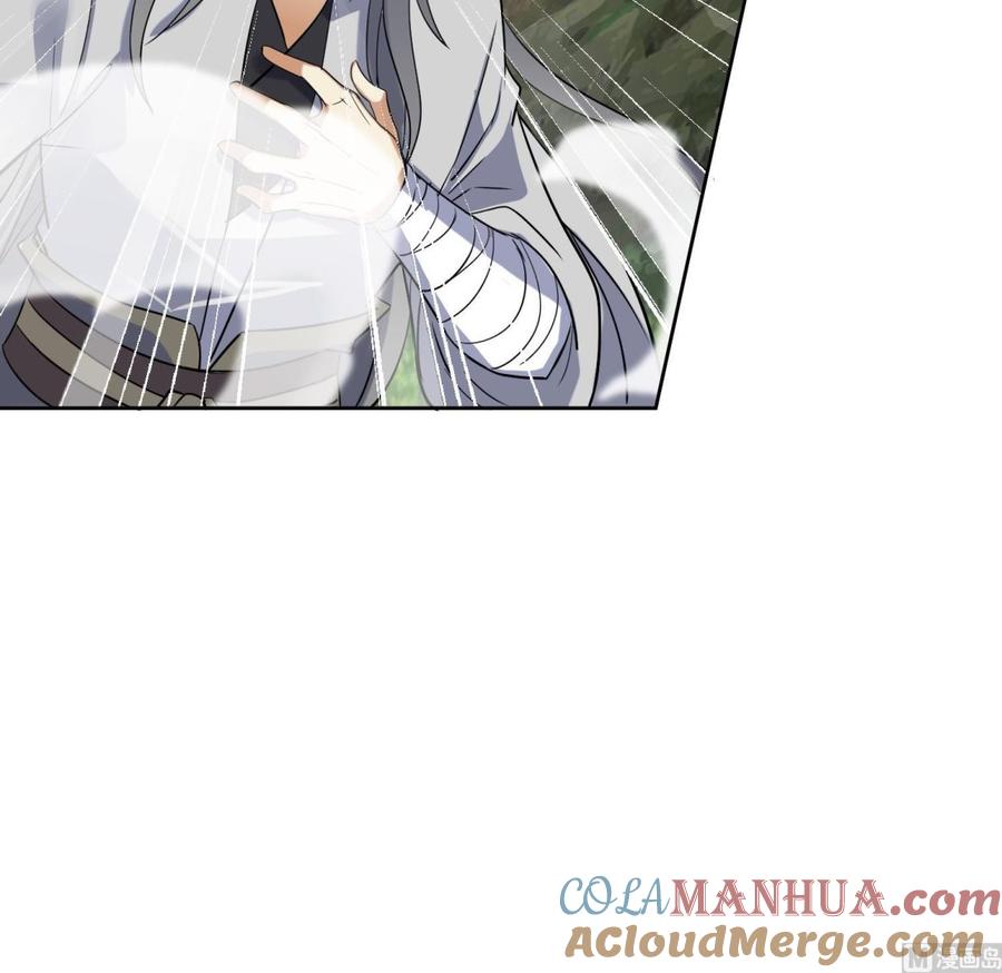 第199话阴招2-武逆九天-云栖工作室（第21张）