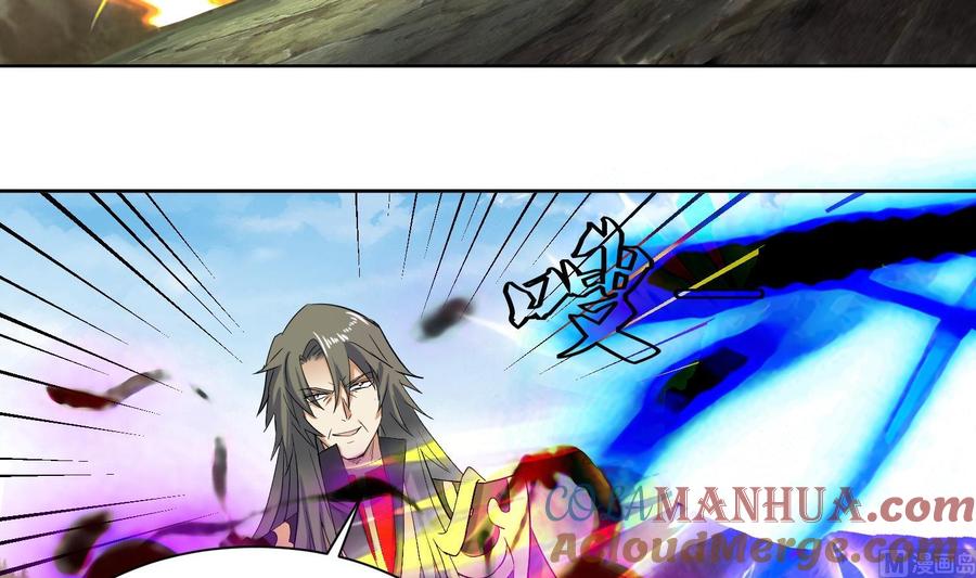 第199话阴招2-武逆九天-云栖工作室（第9张）