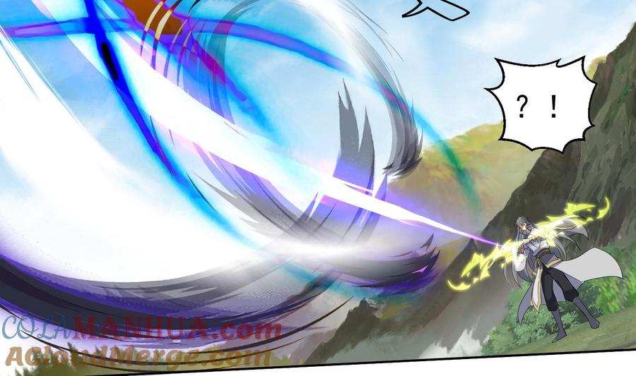 第199话阴招2-武逆九天-云栖工作室（第11张）