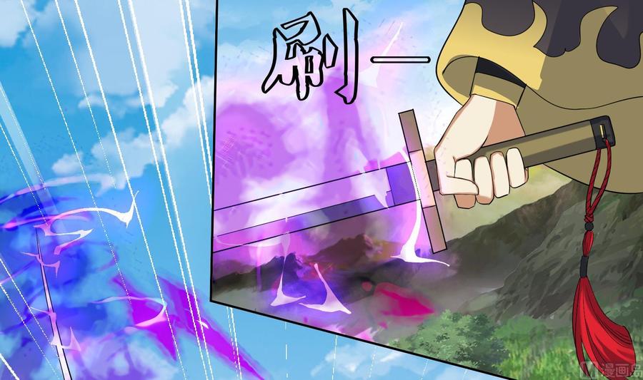 第200话神秘的气息-武逆九天-云栖工作室（第11张）
