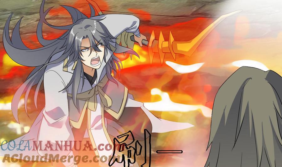 第200话神秘的气息-武逆九天-云栖工作室（第4张）