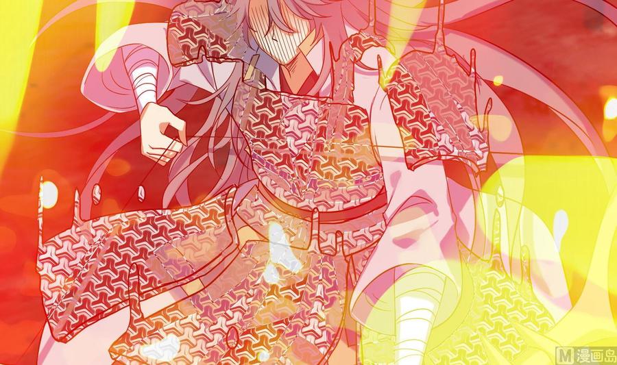 第201话宿怨了结-武逆九天-云栖工作室（第18张）