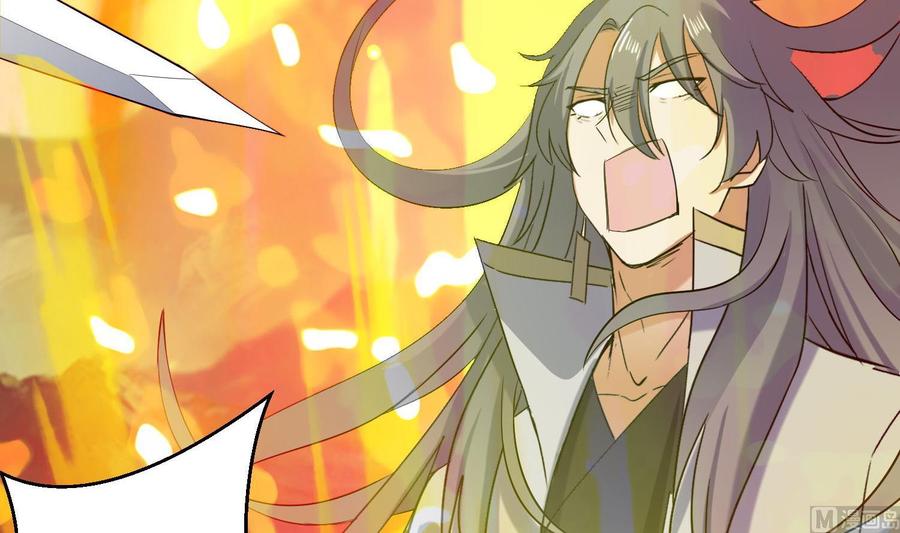 第201话宿怨了结-武逆九天-云栖工作室（第12张）