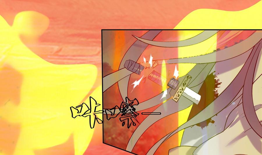 第201话宿怨了结-武逆九天-云栖工作室（第16张）