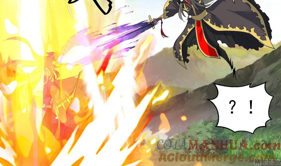 第201话宿怨了结-武逆九天-云栖工作室（第9张）