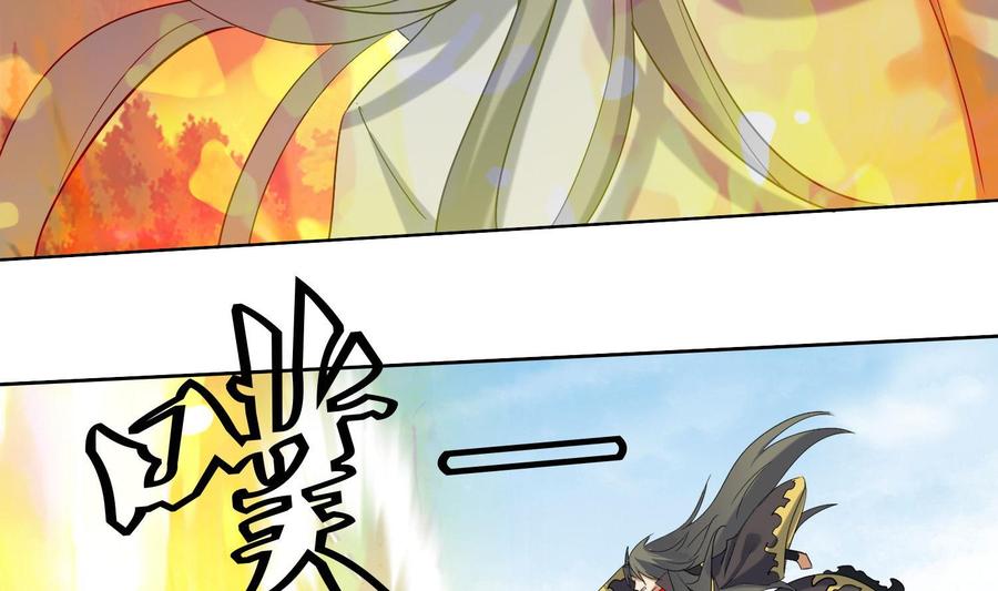 第201话宿怨了结-武逆九天-云栖工作室（第8张）