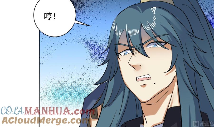 第202话魔兽军团-武逆九天-云栖工作室（第15张）
