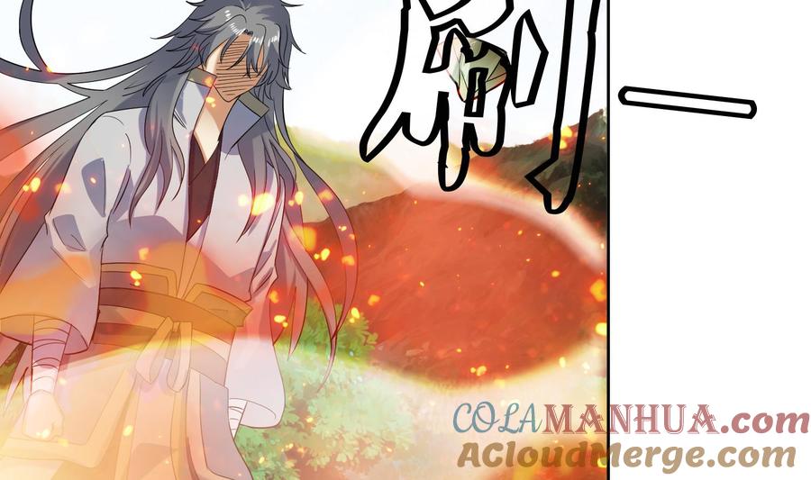 第202话魔兽军团-武逆九天-云栖工作室（第5张）