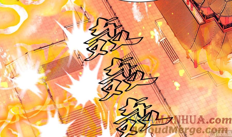 第203话战场上的贪吃鬼-武逆九天-云栖工作室（第15张）