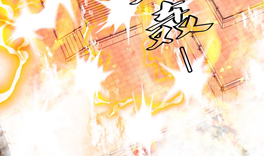 第203话战场上的贪吃鬼-武逆九天-云栖工作室（第16张）
