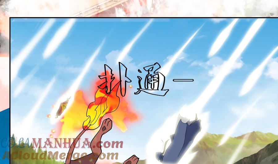 第203话战场上的贪吃鬼-武逆九天-云栖工作室（第17张）