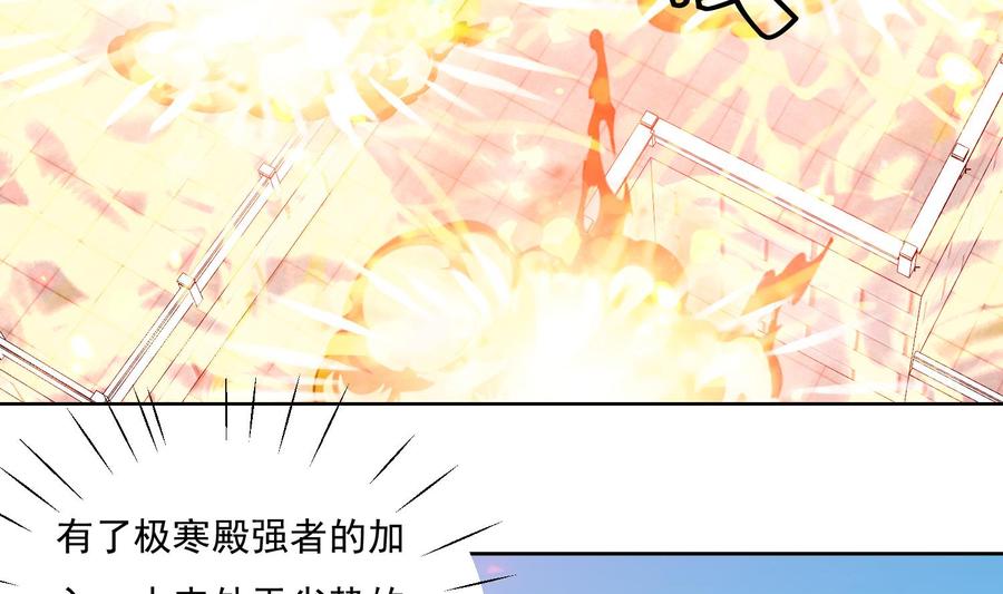 第204话打结1-武逆九天-云栖工作室（第14张）