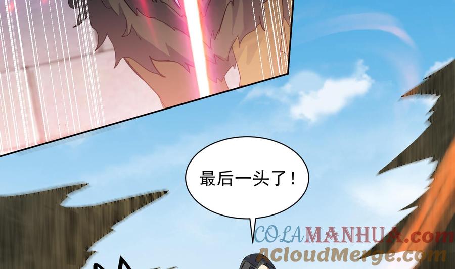 第204话打结1-武逆九天-云栖工作室（第19张）