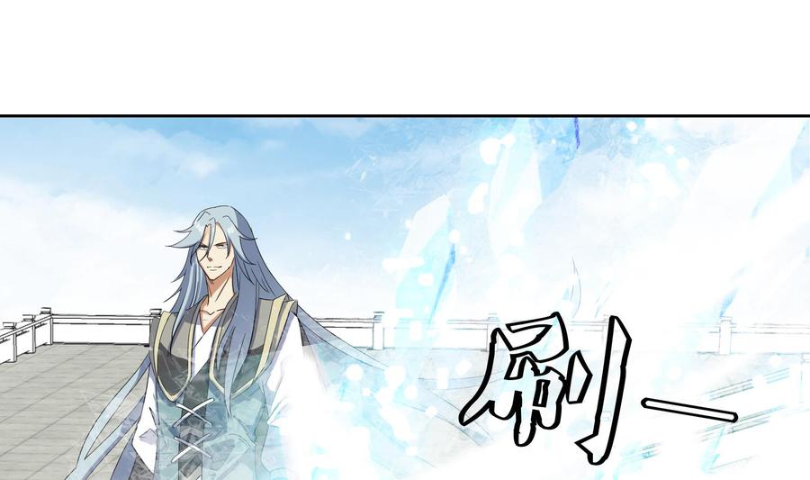 第204话打结1-武逆九天-云栖工作室（第8张）