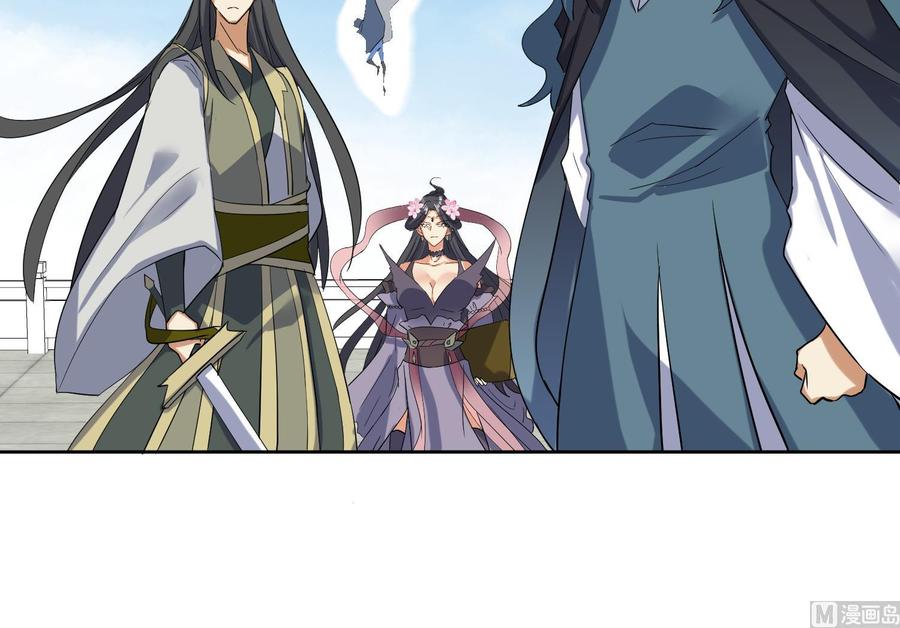 第204话打结1-武逆九天-云栖工作室（第24张）
