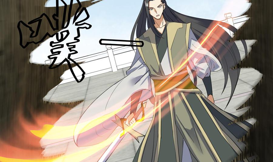 第204话打结1-武逆九天-云栖工作室（第20张）