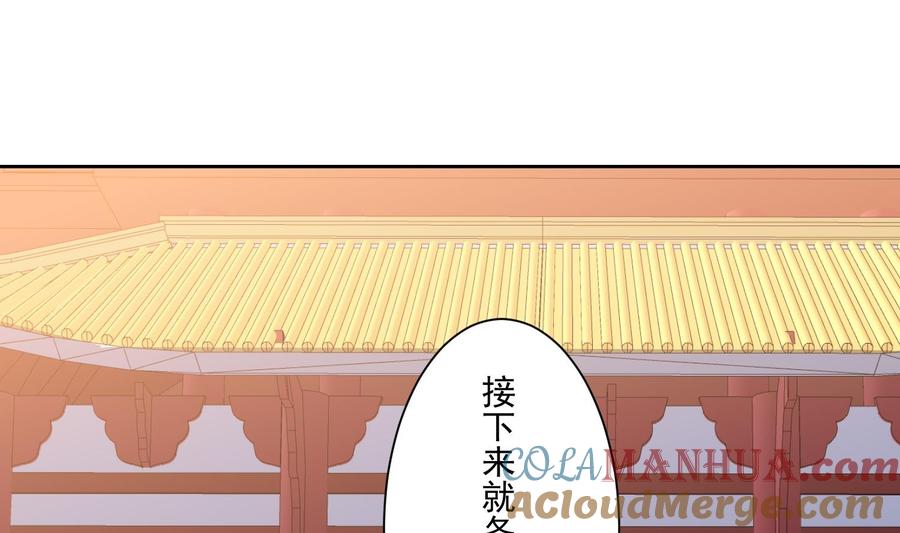 第204话打结1-武逆九天-云栖工作室（第25张）