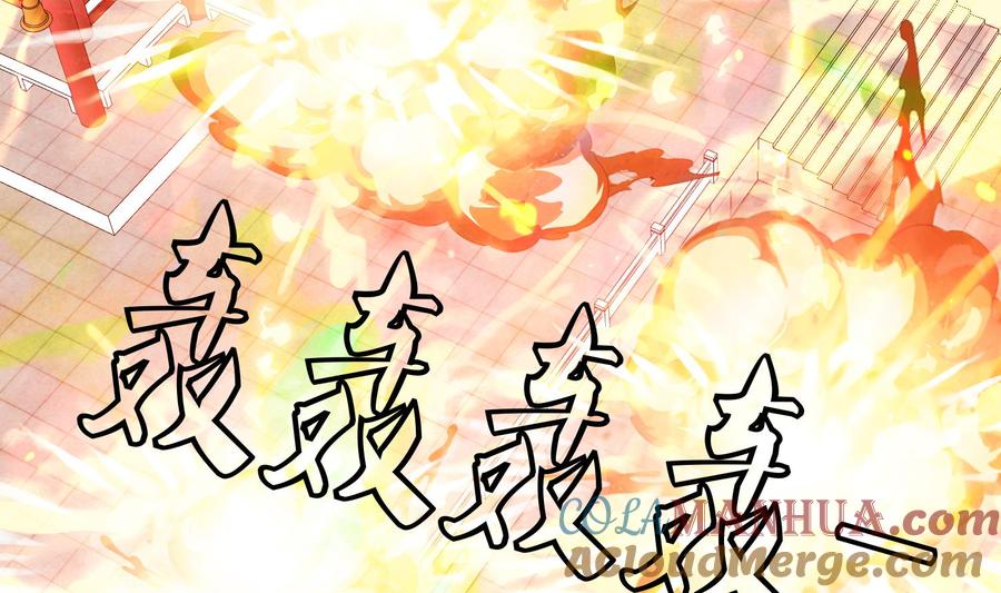 第204话打结1-武逆九天-云栖工作室（第13张）