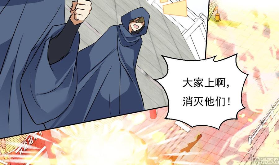 第204话打结1-武逆九天-云栖工作室（第12张）