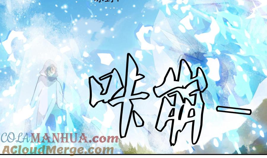 第205话打劫2-武逆九天-云栖工作室（第5张）