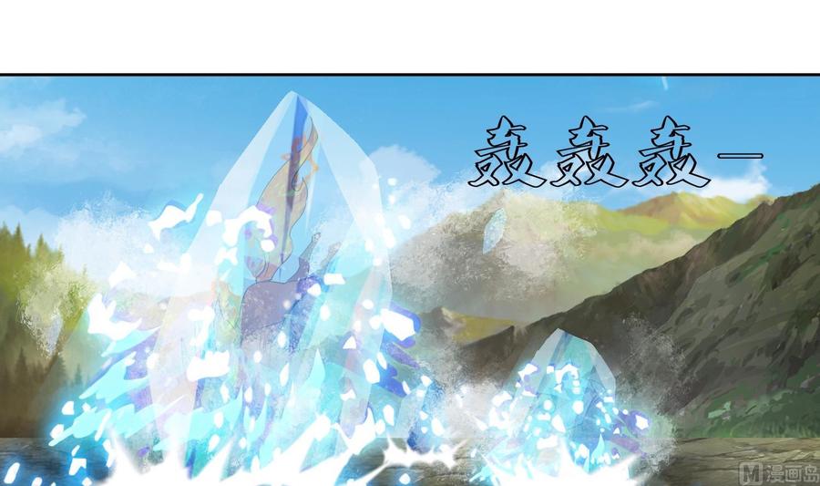第205话打劫2-武逆九天-云栖工作室（第6张）